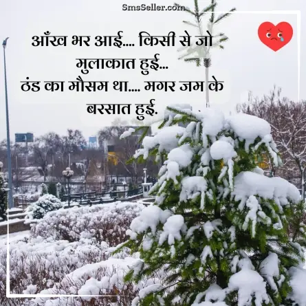 sad quotes in hindi 47