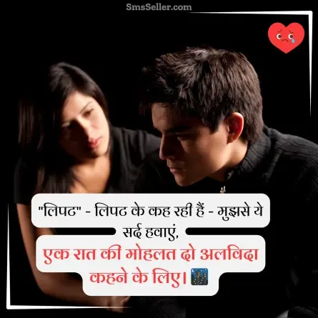sad quotes in hindi 50