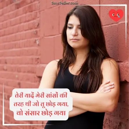 sad quotes in hindi 57