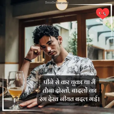 sad quotes in hindi 58
