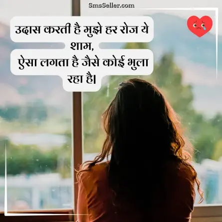 sad quotes in hindi 6