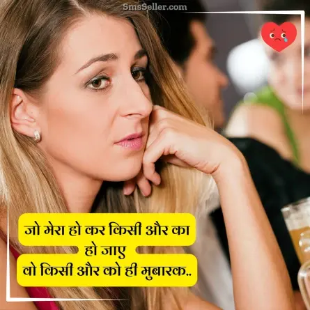 sad quotes in hindi 62