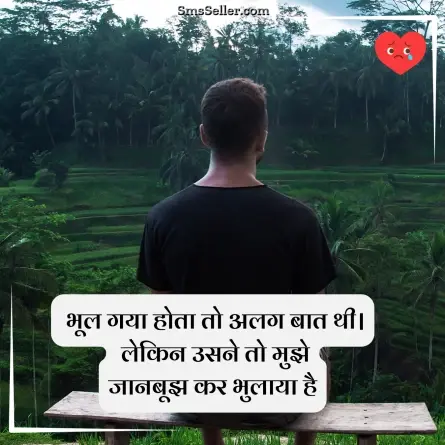 sad quotes in hindi 64