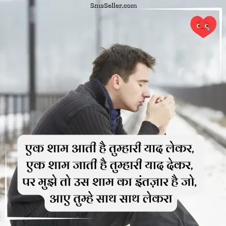 sad quotes in hindi 70