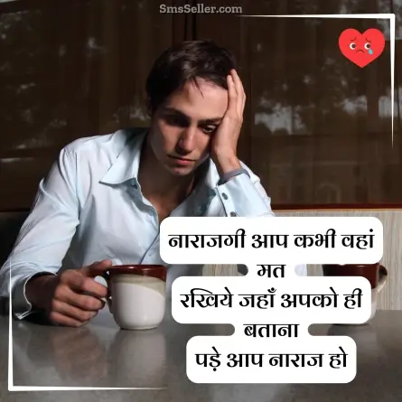 sad quotes in hindi 72