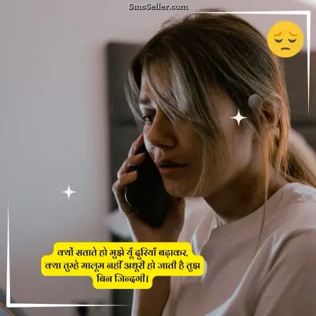 sad shayari in hindi 14
