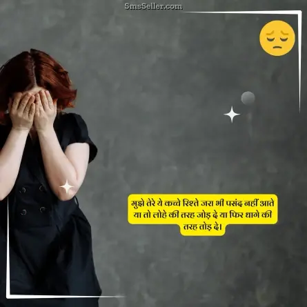 sad shayari in hindi 16
