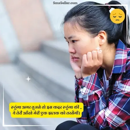 sad shayari in hindi 27