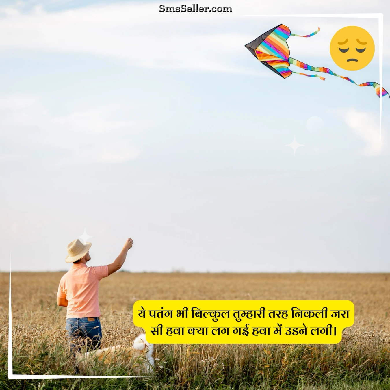 wife sad shayari love like the unbound kite