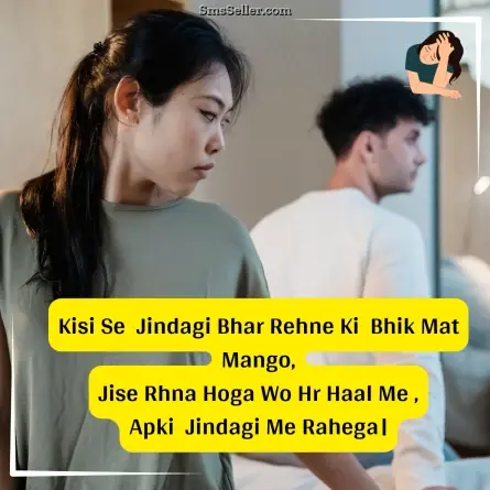 sad status in hindi 106