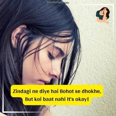 sad status in hindi 107