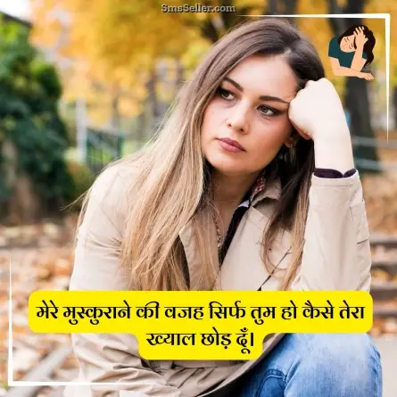 sad status in hindi 116