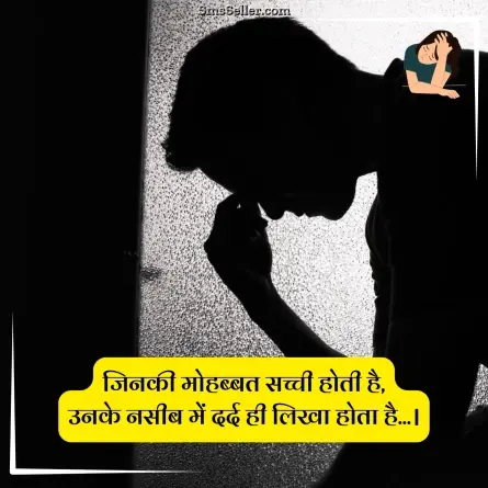 sad status in hindi 126