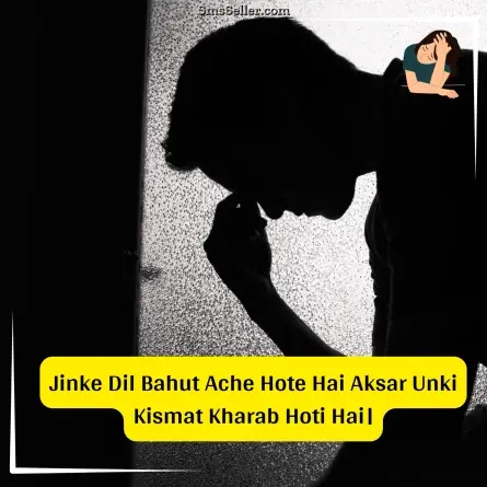 sad status in hindi 127