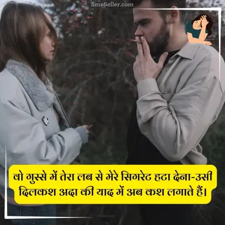 sad status in hindi 147