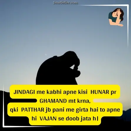 sad status in hindi 149