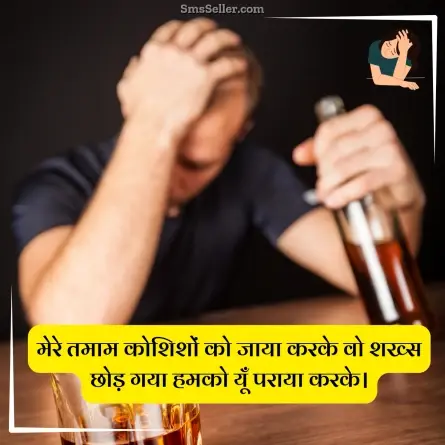 sad status in hindi 154
