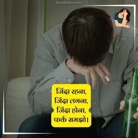 sad status in hindi 158