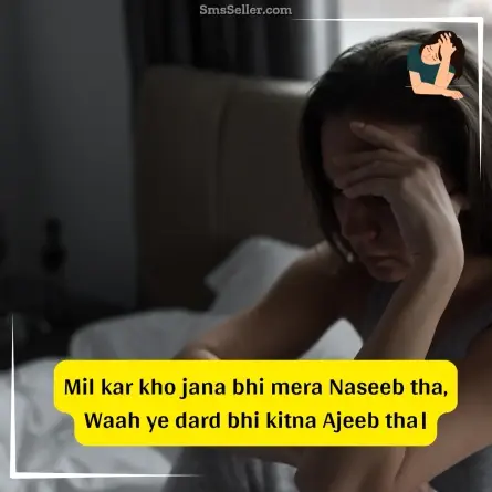 sad status in hindi 161