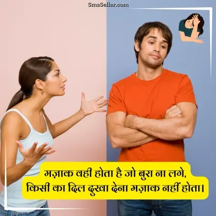 sad status in hindi 168