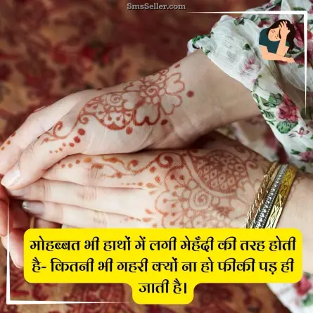 sad status in hindi 173