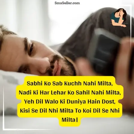 sad status in hindi 177