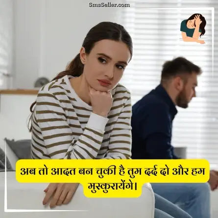 sad status in hindi 179