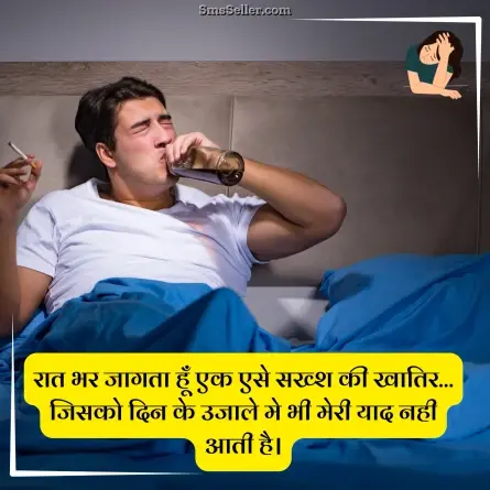 sad status in hindi 186