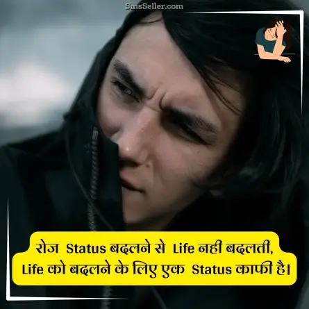 sad status in hindi 187