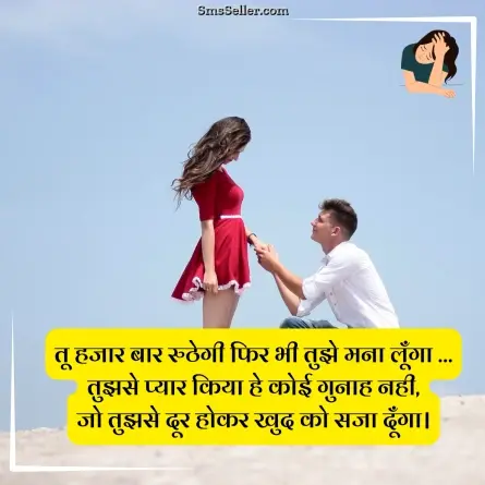 sad status in hindi 188