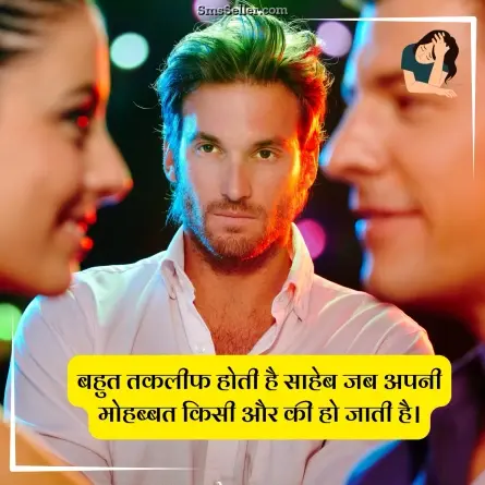 sad status in hindi 197