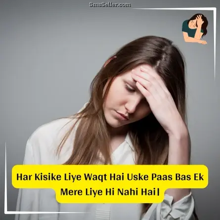 sad status in hindi 200