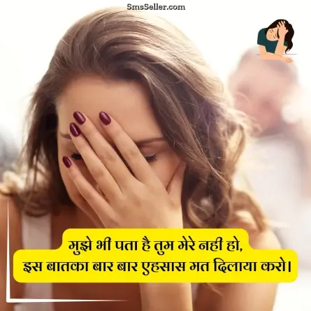 sad status in hindi 203