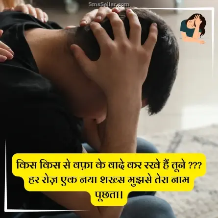 sad status in hindi 204