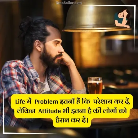 sad status in hindi 21