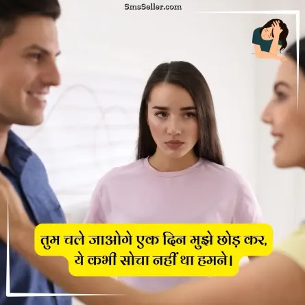 sad status in hindi 216