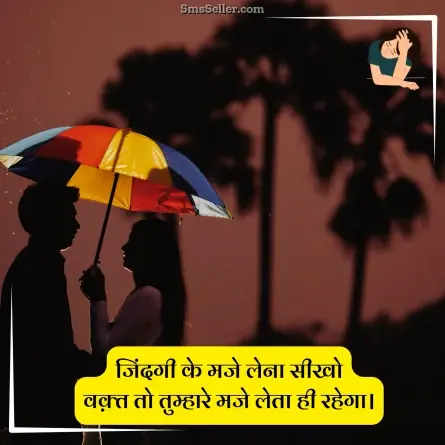 sad status in hindi 217