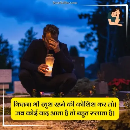 sad status in hindi 221