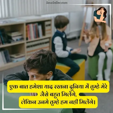 sad status in hindi 23