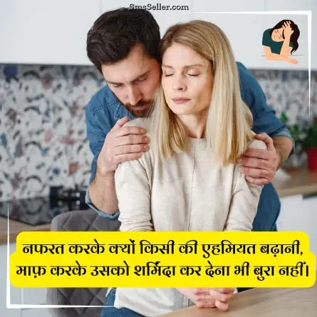 sad status in hindi 230