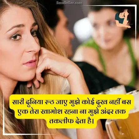 sad status in hindi 27