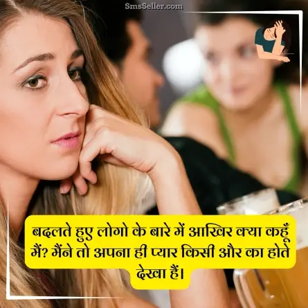 sad status in hindi 3