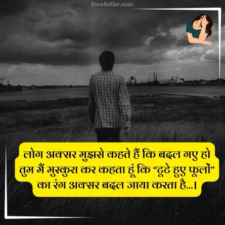 sad status in hindi 31