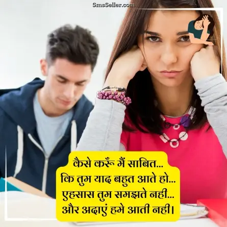 sad status in hindi 36