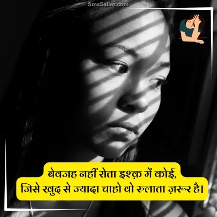 sad status in hindi 41