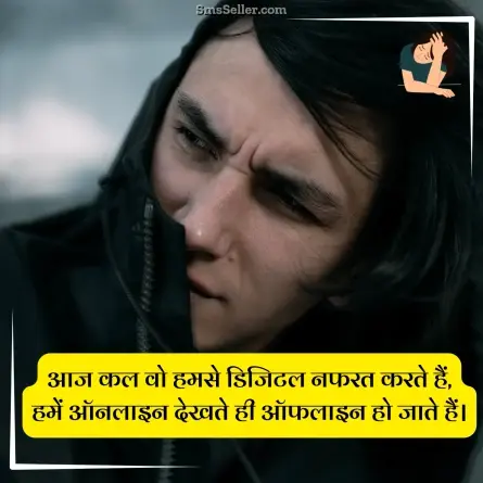 sad status in hindi 42