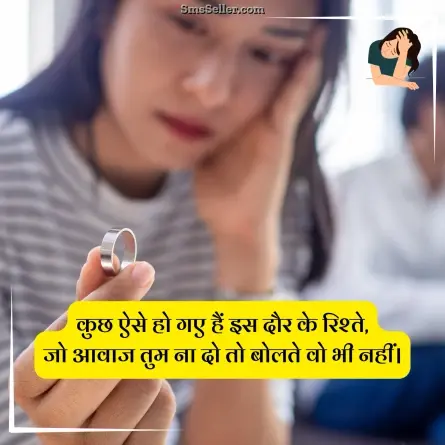 sad status in hindi 57