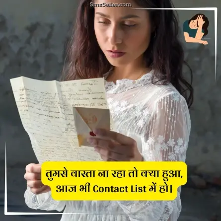 sad status in hindi 61