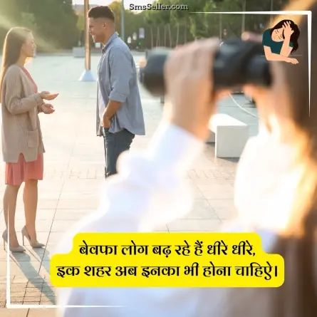 sad status in hindi 75