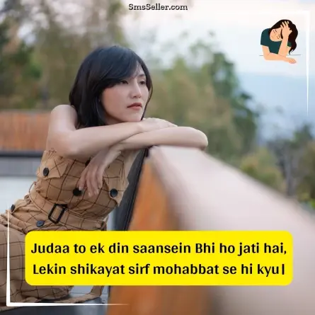 sad status in hindi 88